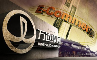 万达海外事业遭遇新难关 伦敦one项目建筑商退出