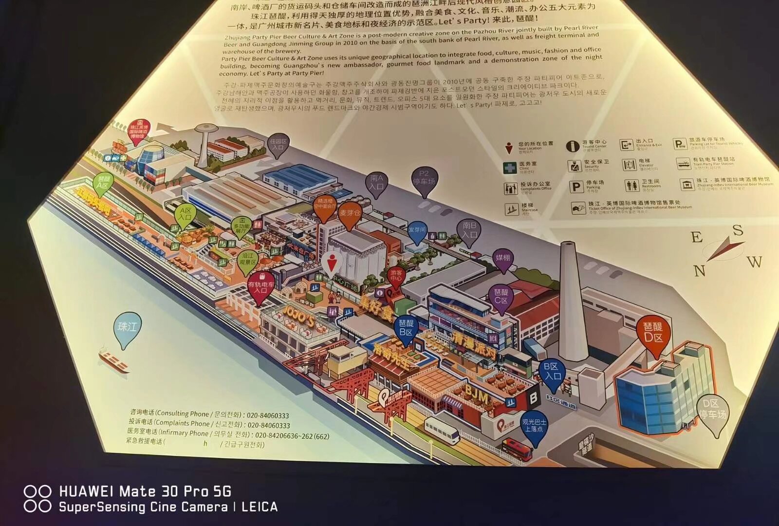 未来的产业园区有哪些具体的发展目标？