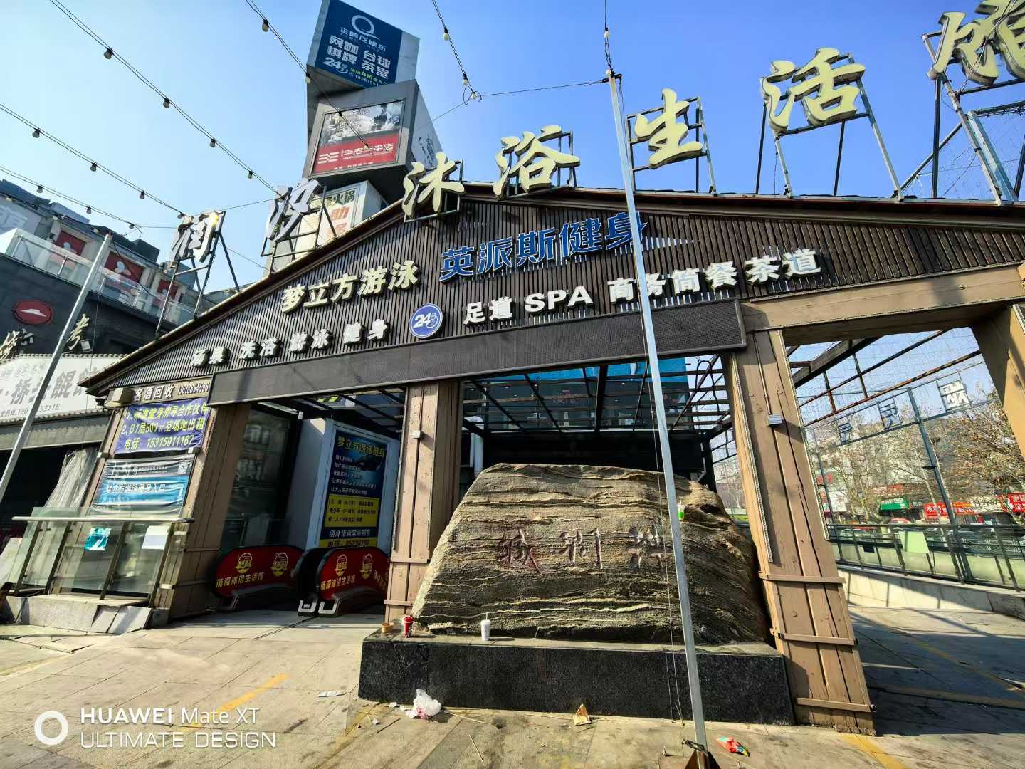成功商业地产项目背后的策划逻辑拆解